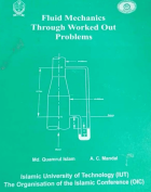 Fluid mechanics through worked out problems